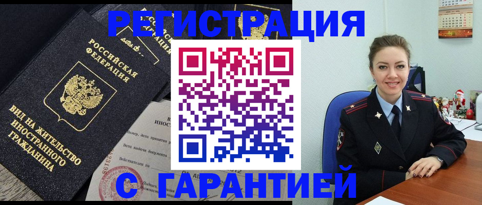 форма 3 в Избербаше